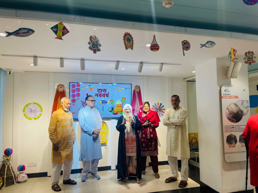 বাংলা নববর্ষ ১৪৩৩ উদযাপন